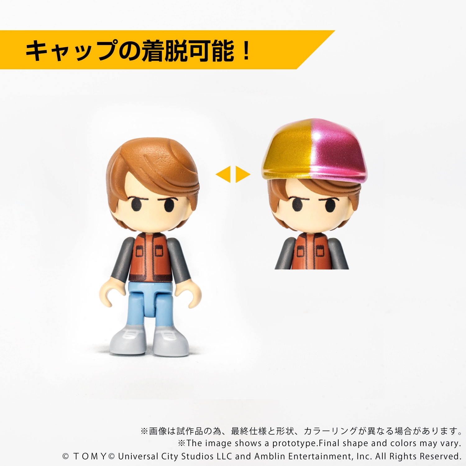 Q VILLAGE QV-07 Back to the Future Time Machine (Part 2)